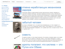 Tablet Screenshot of farmal.in